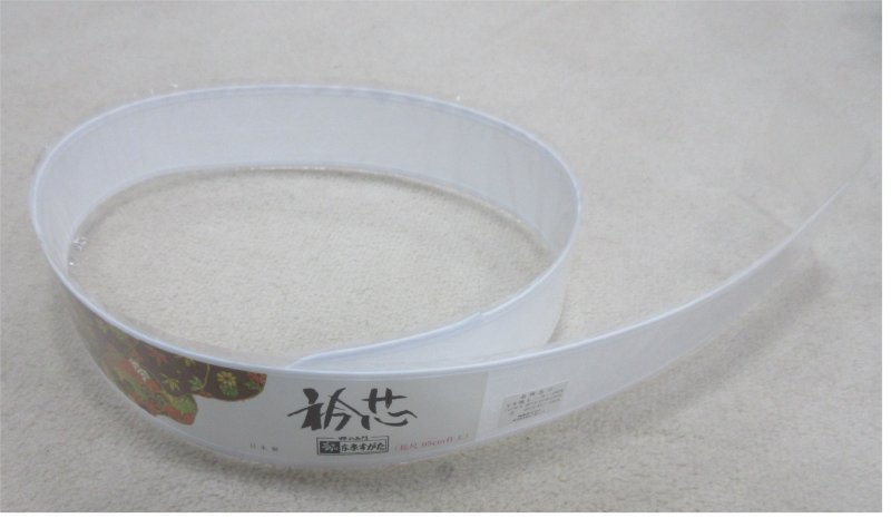 長襦袢の衿に入れる芯