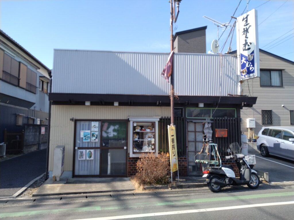 猫のいるそば処大むら